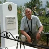 Georgi from Narva | Man | 78 years old | Virgo